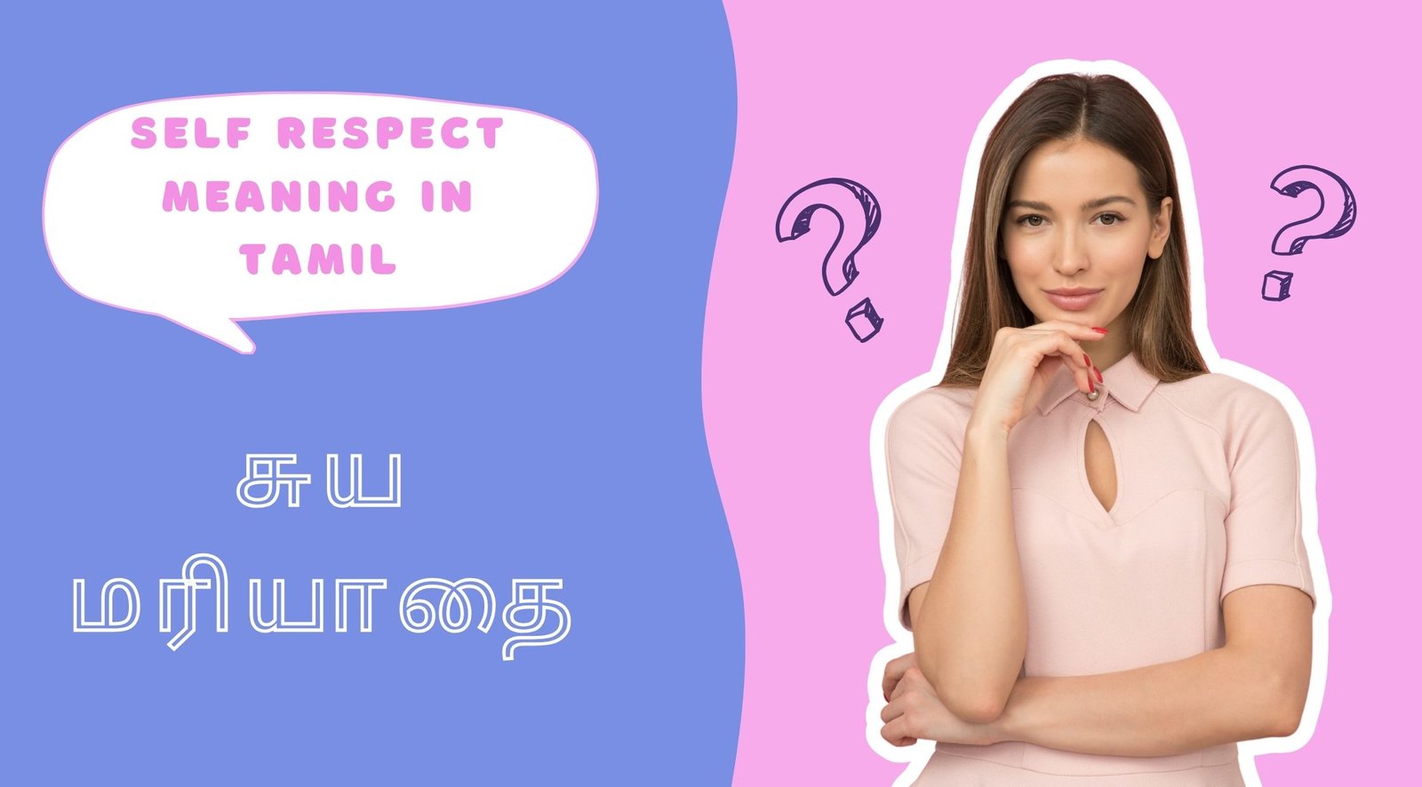 Self-Respect Meaning in Tamil