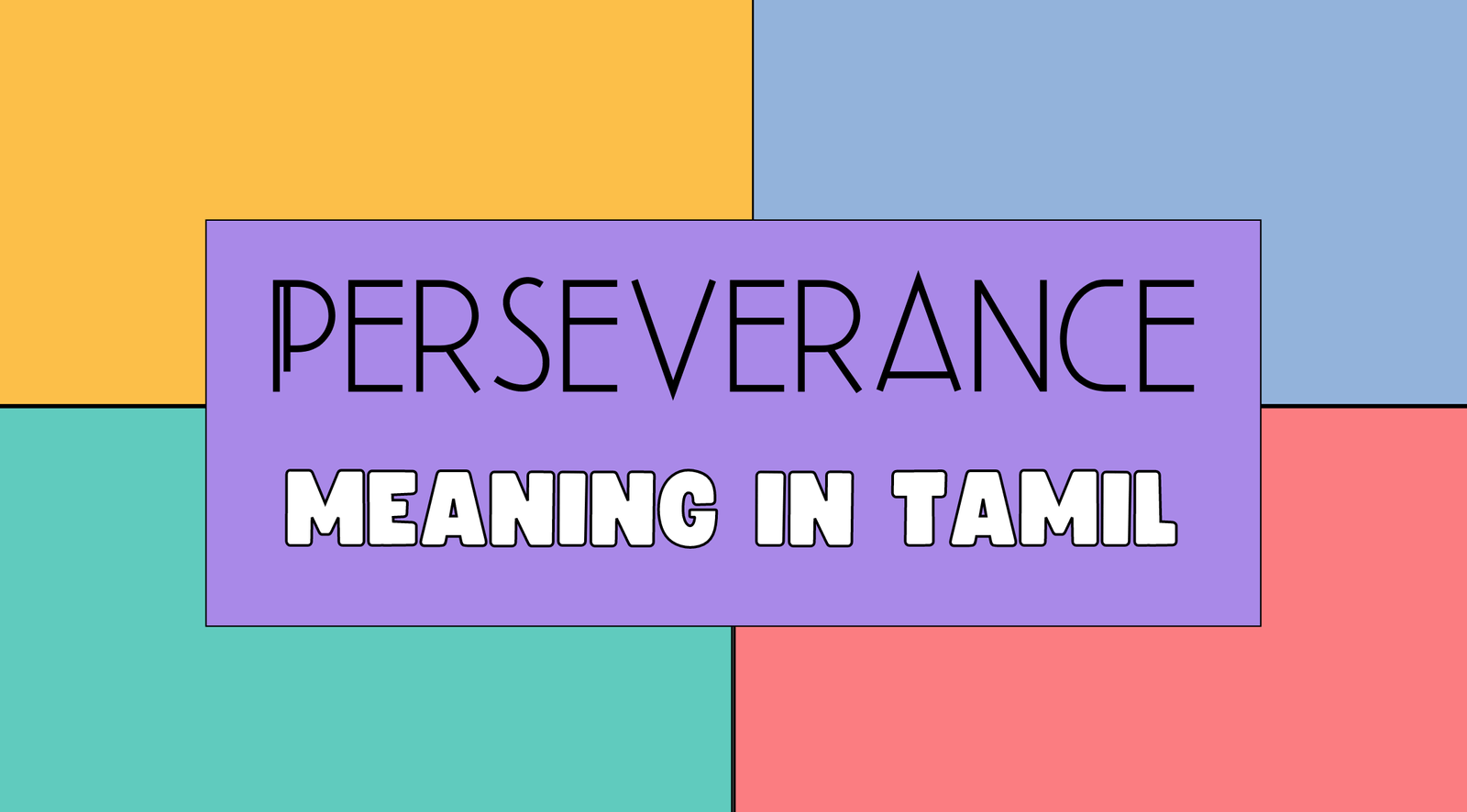 Perseverance Meaning