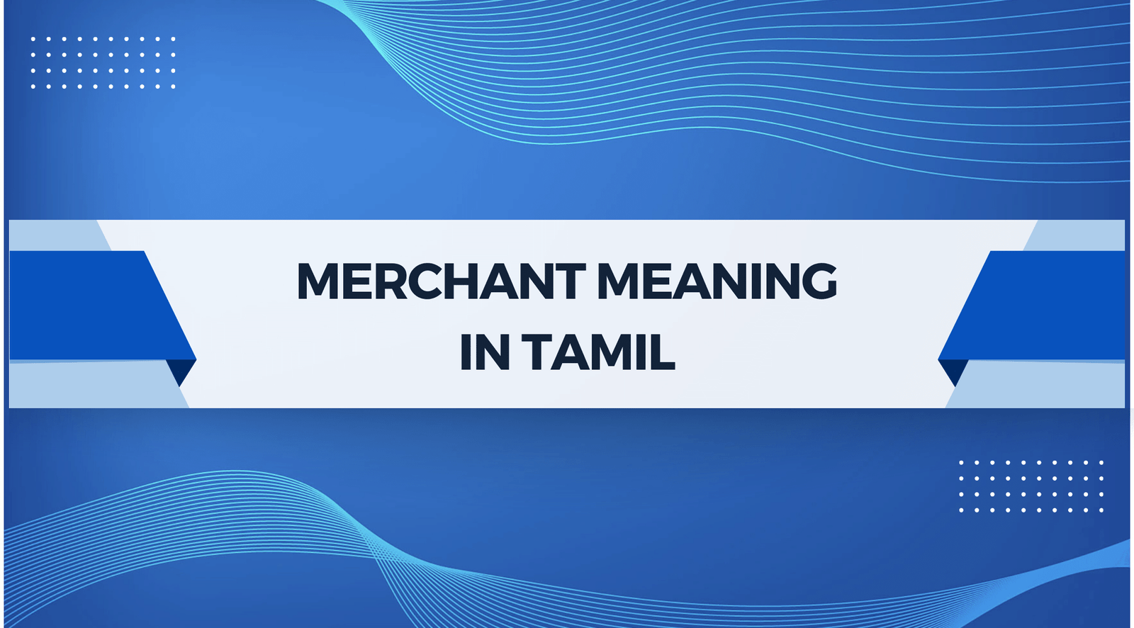 Merchant Meaning