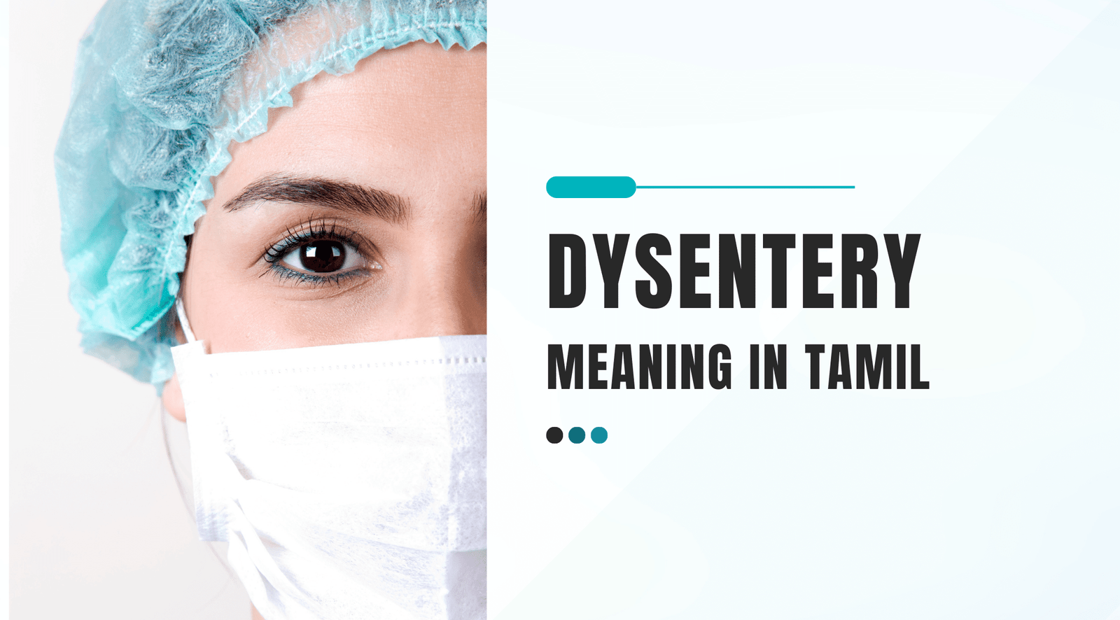 Dysentery Meaning