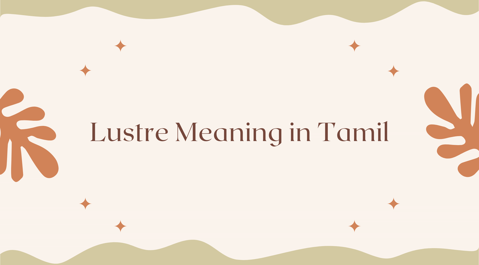 Lustre Meaning