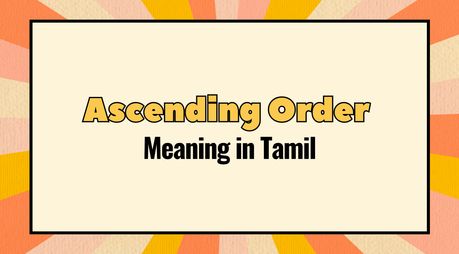 Ascending Order Meaning