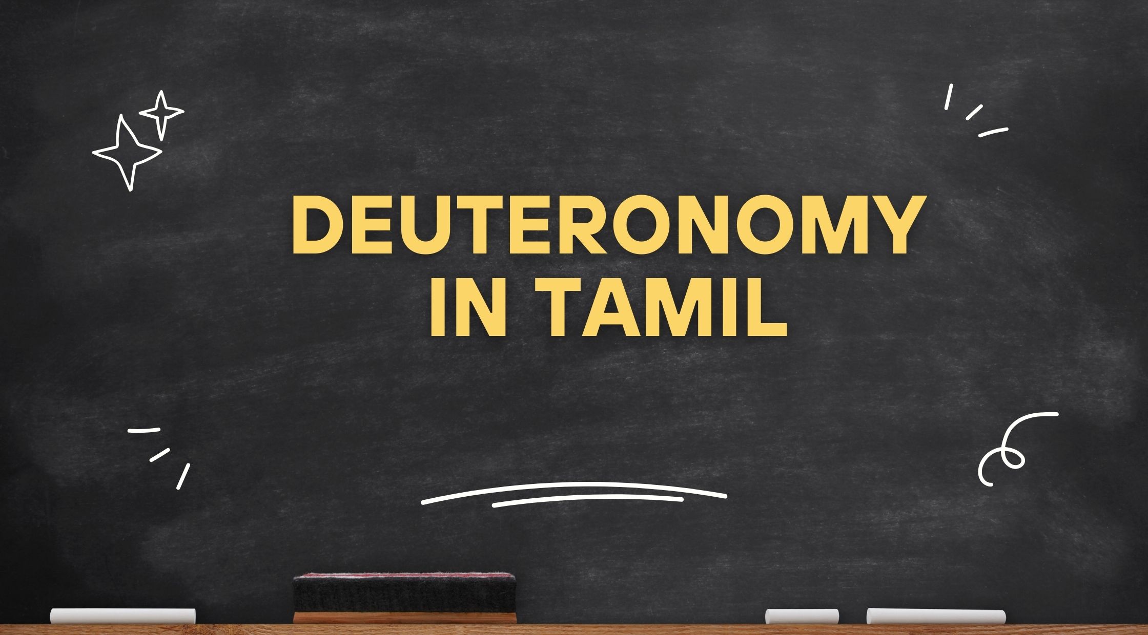 Deuteronomy Meaning in Tamil